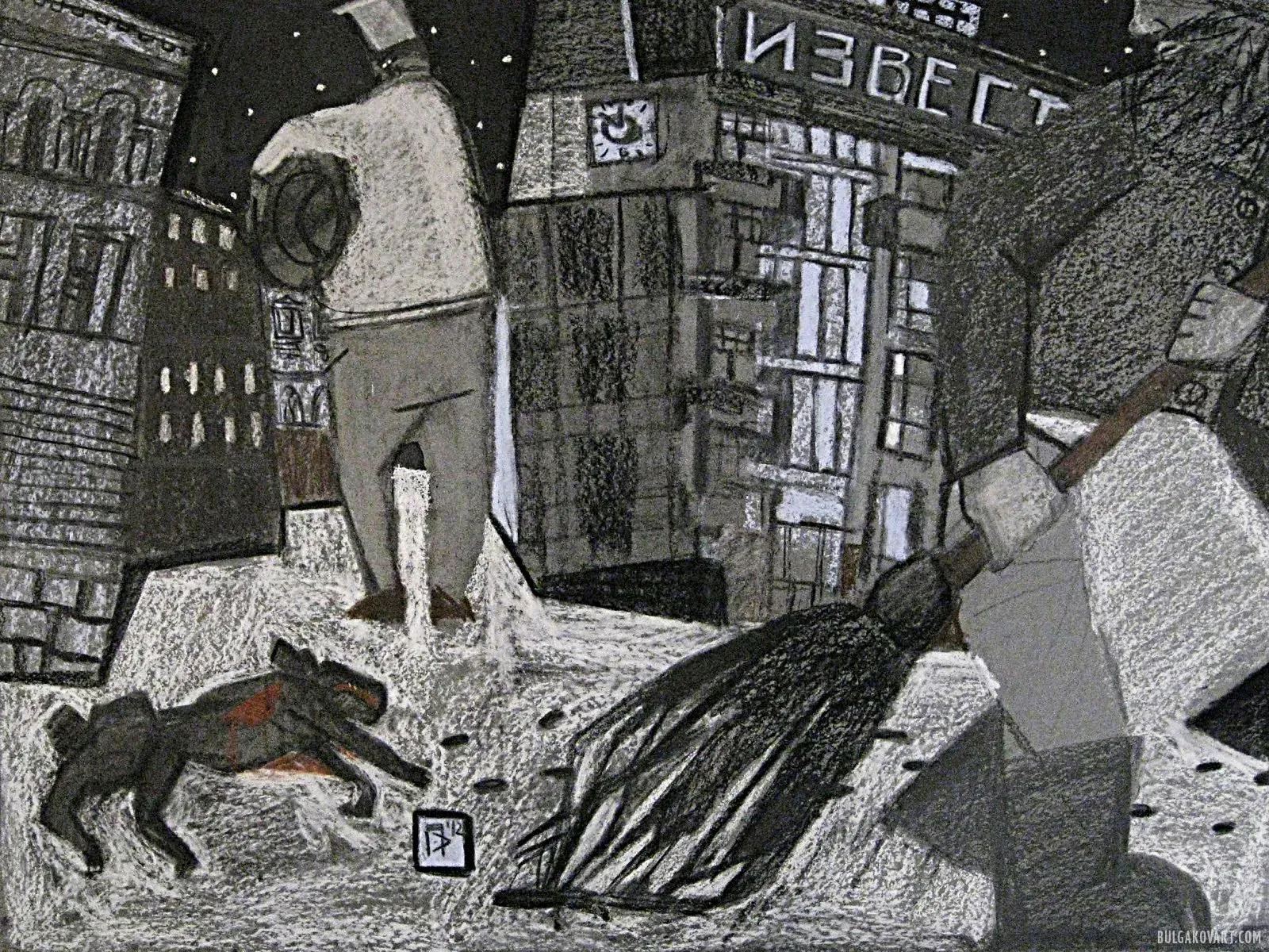 Artwork #1 | Mikhail Bulgakov, “Heart of a Dog”