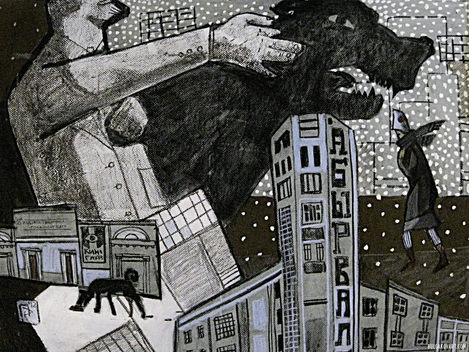 Artwork #2 | Mikhail Bulgakov, “Heart of a Dog”
