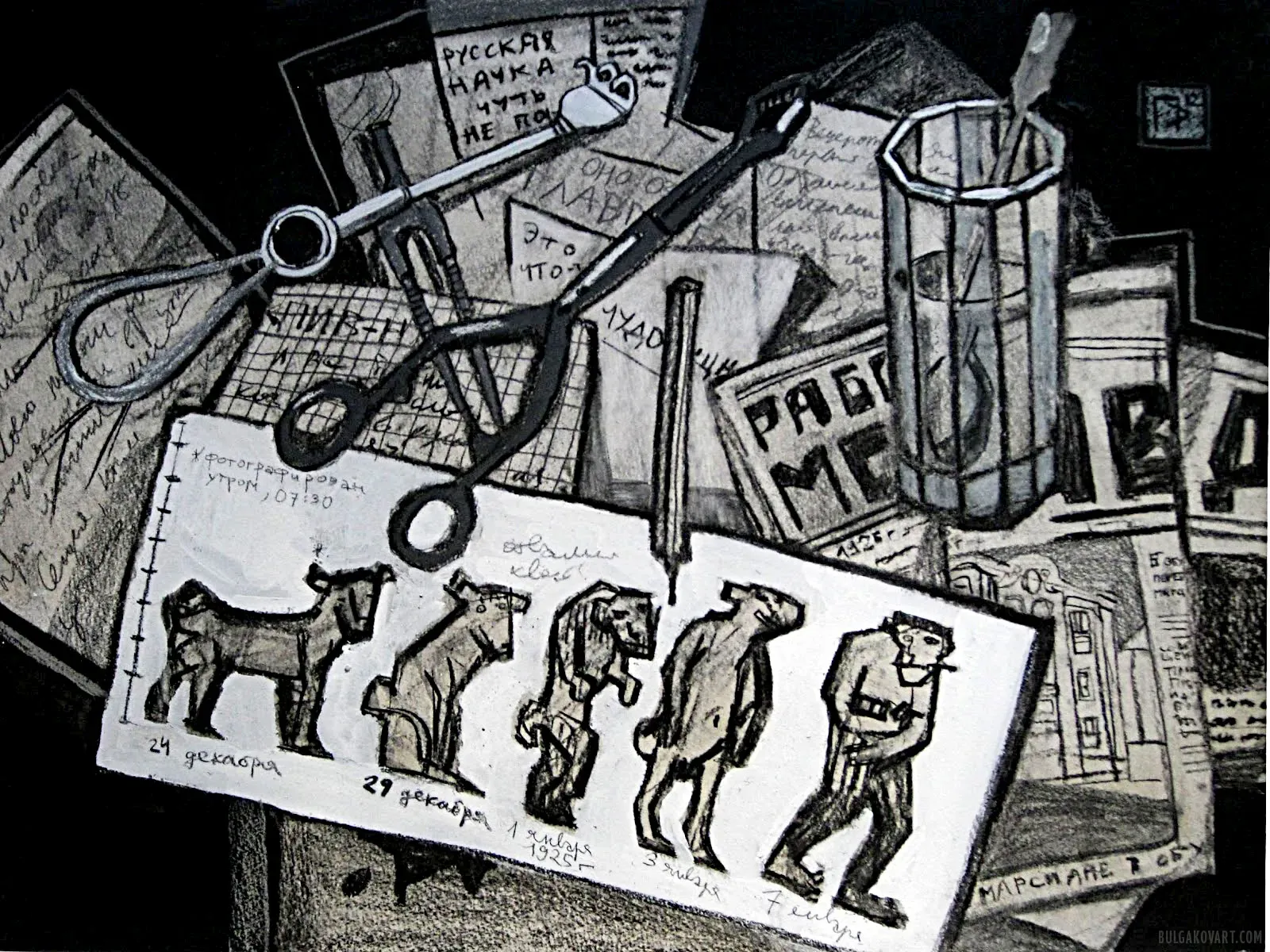 Artwork #6 | Mikhail Bulgakov, “Heart of a Dog”