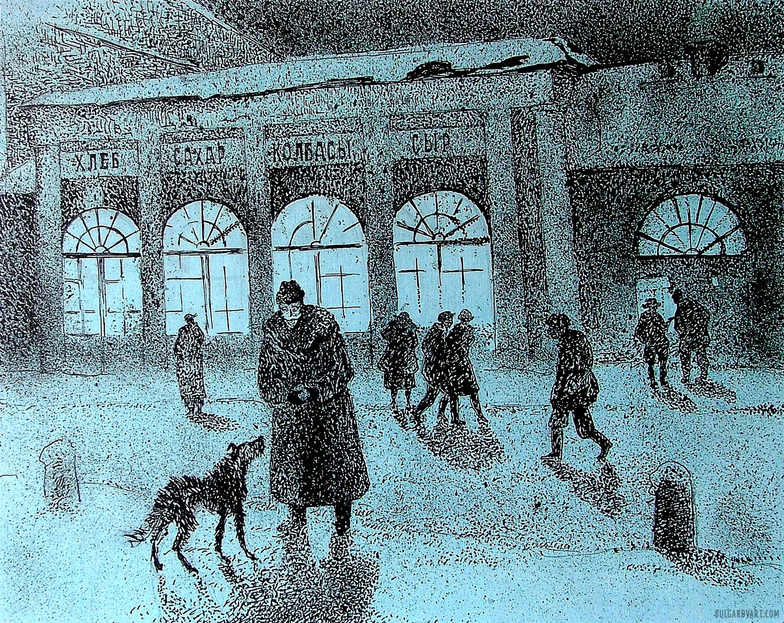 Иллюстрация №3 | Михаил Булгаков, «Собачье сердце»