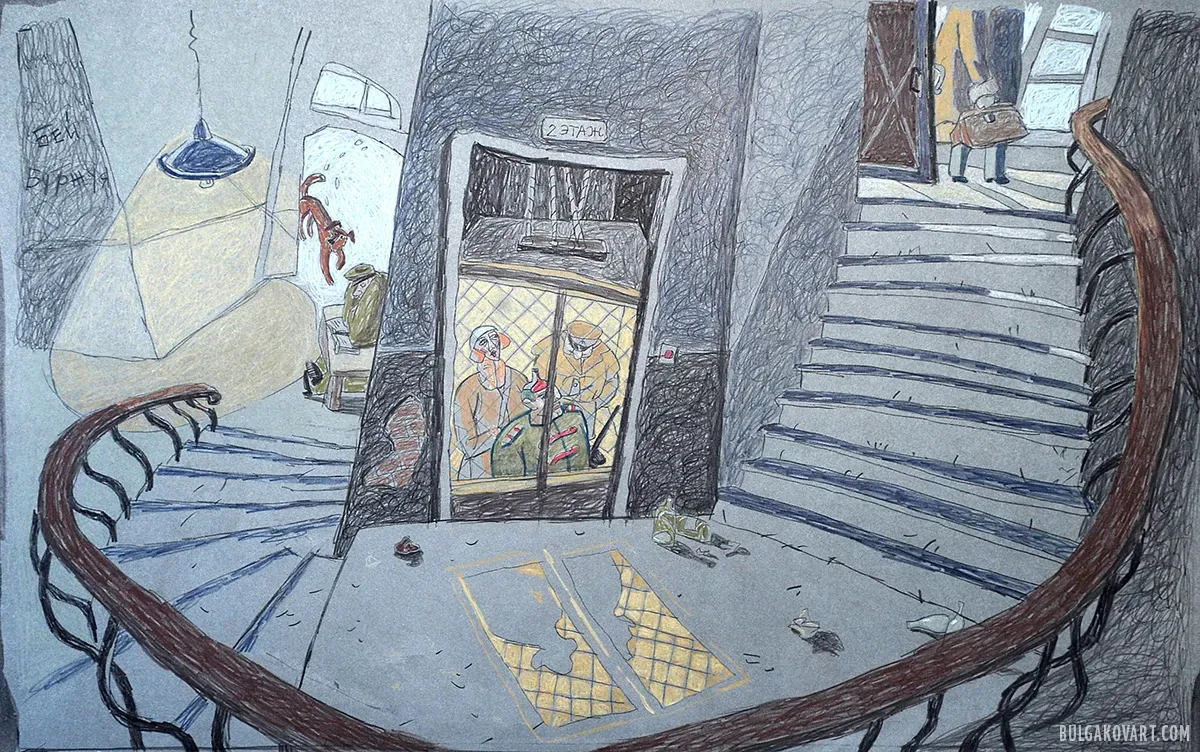 Artwork #3 | Mikhail Bulgakov, “Heart of a Dog”