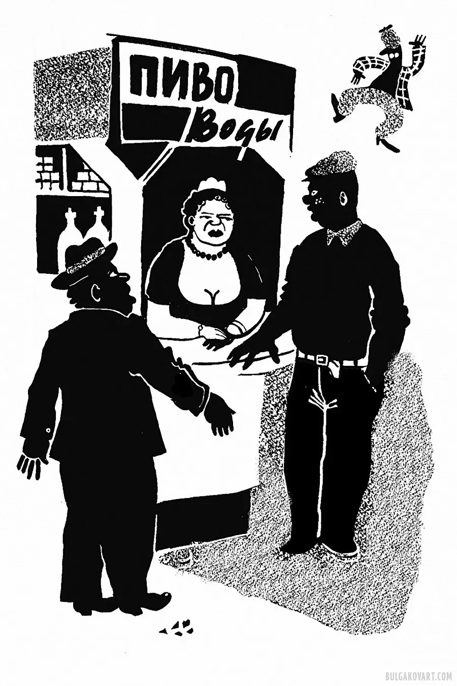 Artwork #1 | Mikhail Bulgakov, “The Master and Margarita”