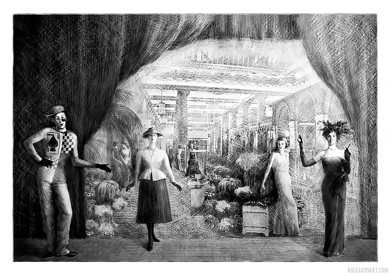 Иллюстрация №9 | Михаил Булгаков, «Мастер и Маргарита»