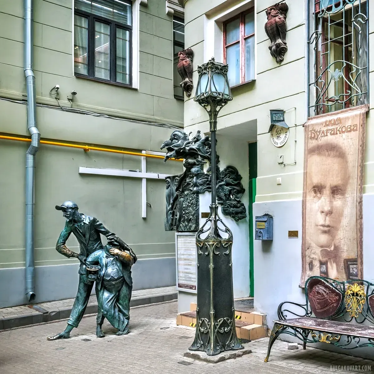 Artwork #2 | Mikhail Bulgakov, “The Master and Margarita”