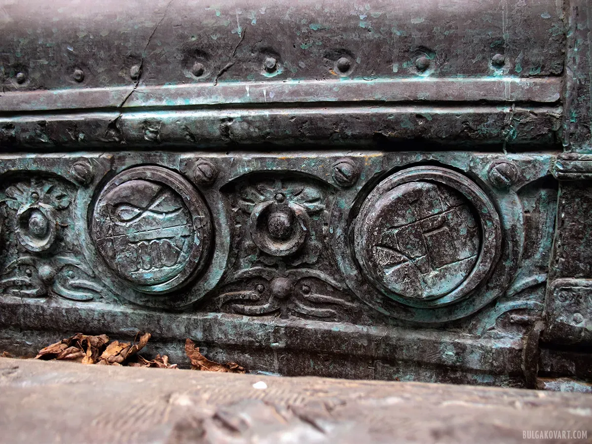 Artwork #8 | Mikhail Bulgakov, “The Master and Margarita”