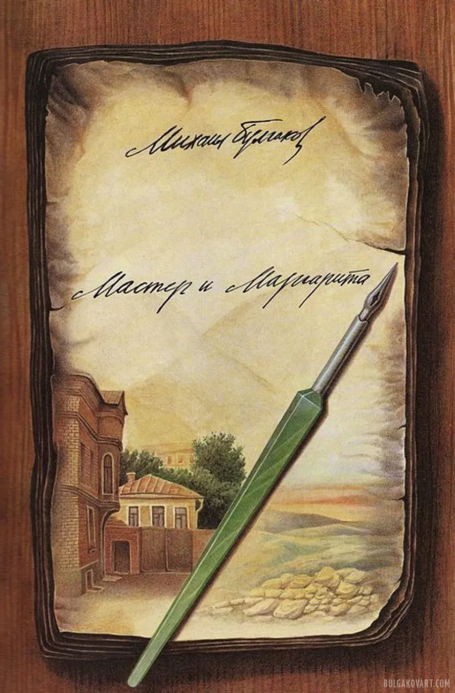Artwork #1 | Mikhail Bulgakov, “The Master and Margarita”