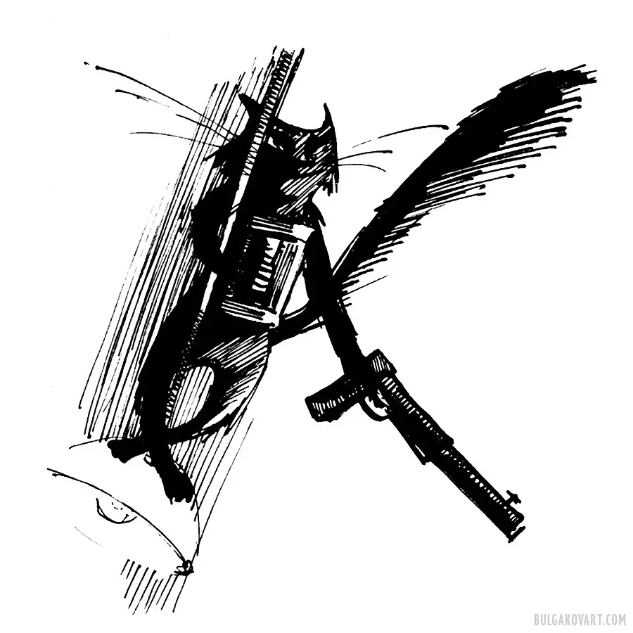 Иллюстрация №10 | Михаил Булгаков, «Мастер и Маргарита»