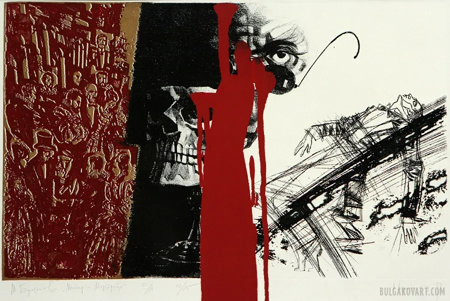 Artwork #25 | Mikhail Bulgakov, “The Master and Margarita”