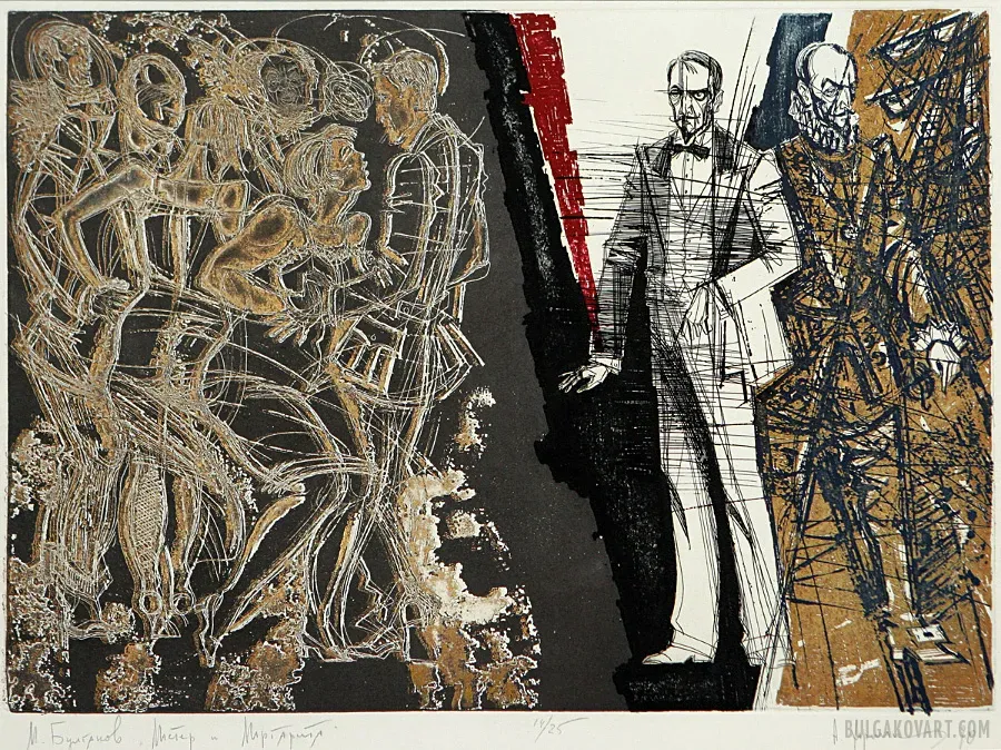 Artwork #16 | Mikhail Bulgakov, “The Master and Margarita”