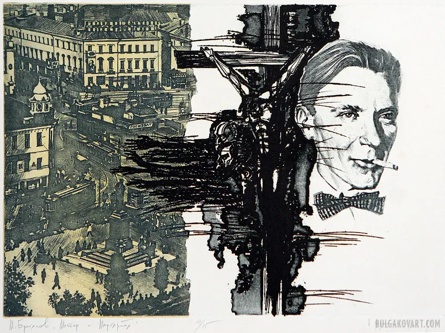 Artwork #1 | Mikhail Bulgakov, “The Master and Margarita”