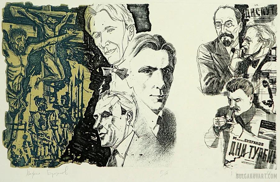 Artwork #3 | Mikhail Bulgakov, “The Master and Margarita”