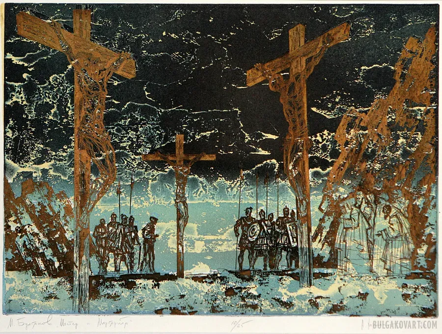 Artwork #7 | Mikhail Bulgakov, “The Master and Margarita”