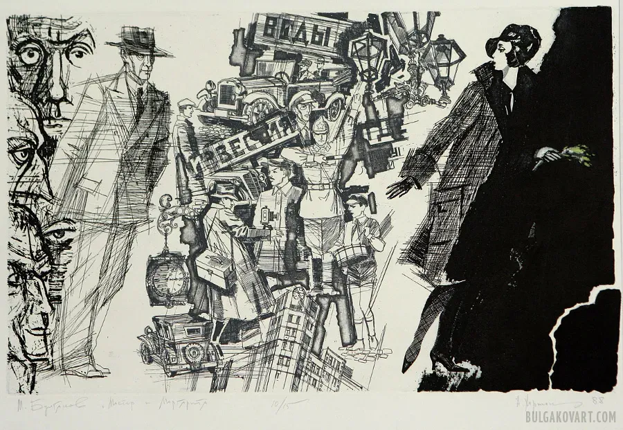 Artwork #18 | Mikhail Bulgakov, “The Master and Margarita”