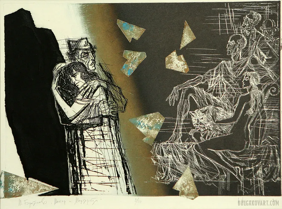 Artwork #26 | Mikhail Bulgakov, “The Master and Margarita”