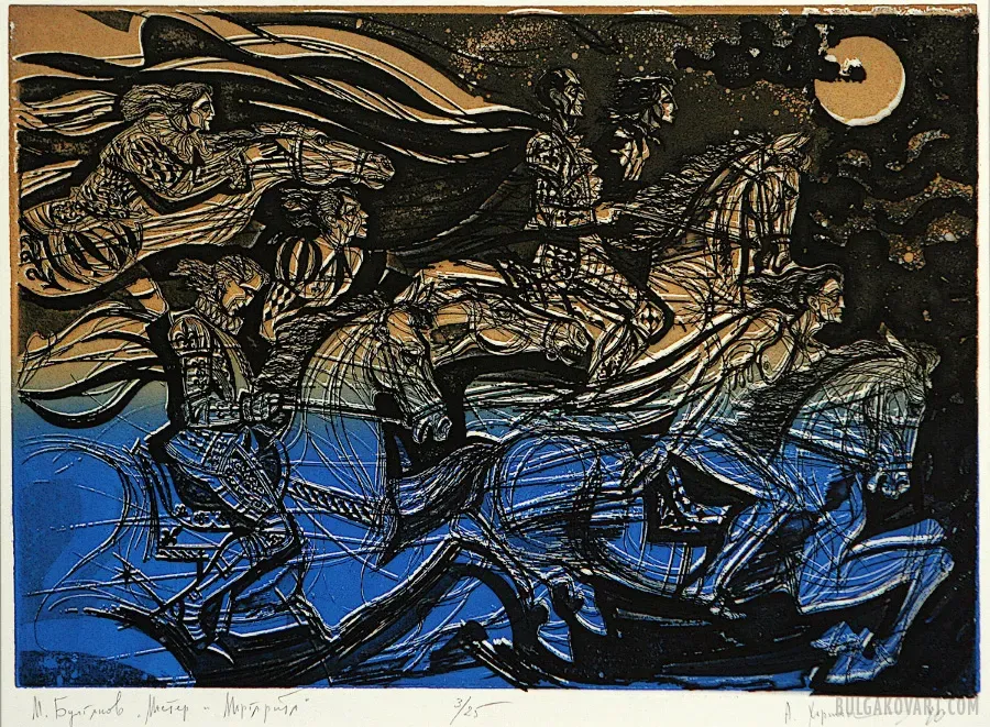 Artwork #31 | Mikhail Bulgakov, “The Master and Margarita”