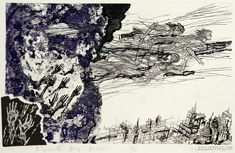 Artwork #30 | Mikhail Bulgakov, “The Master and Margarita”