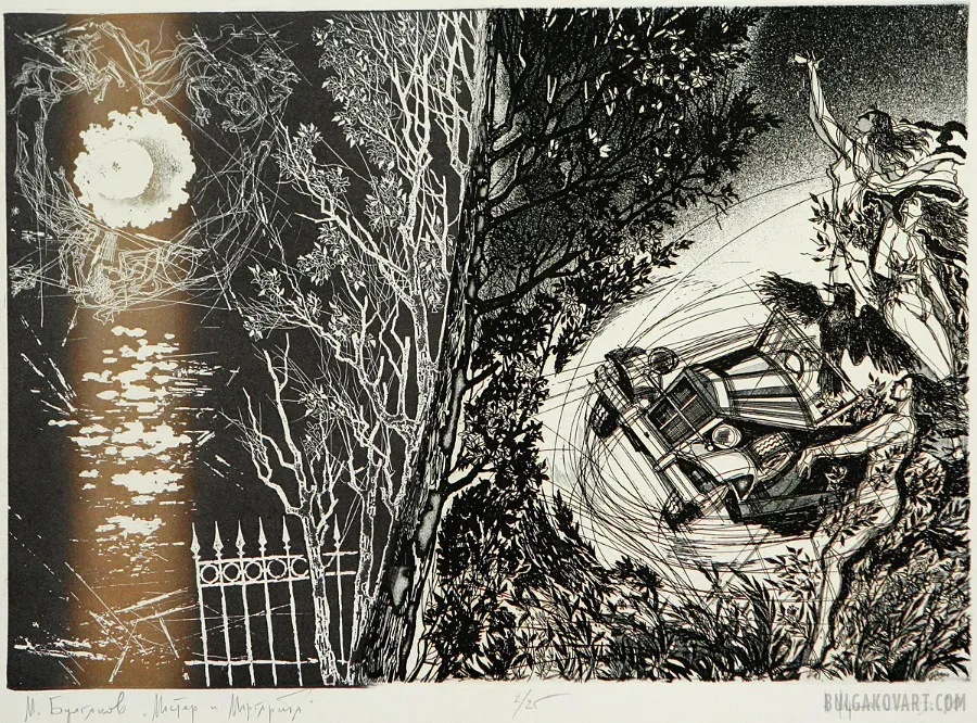 Artwork #23 | Mikhail Bulgakov, “The Master and Margarita”