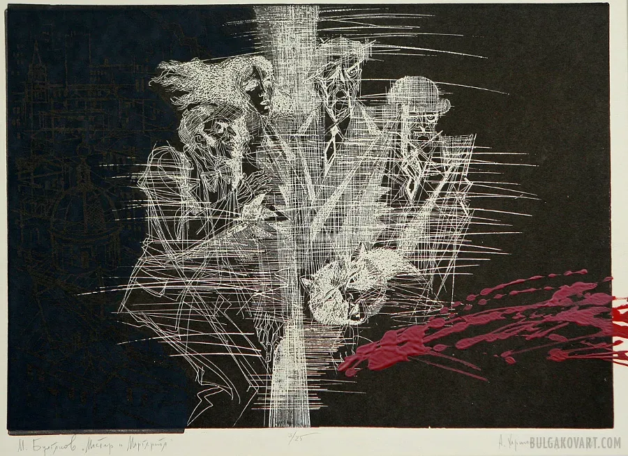 Artwork #15 | Mikhail Bulgakov, “The Master and Margarita”