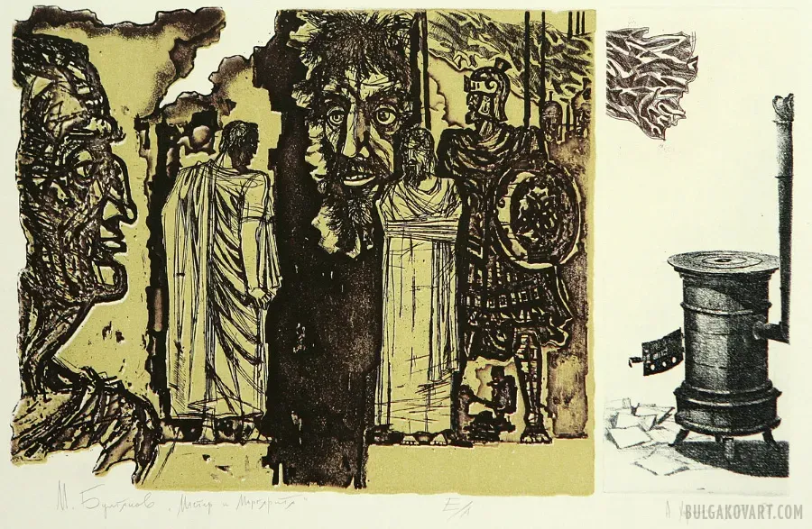 Artwork #19 | Mikhail Bulgakov, “The Master and Margarita”