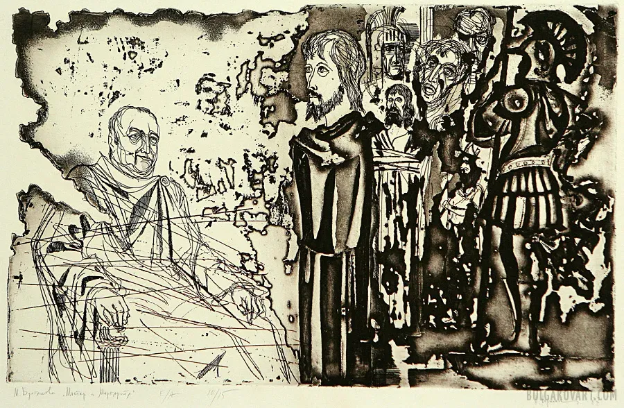 Artwork #5 | Mikhail Bulgakov, “The Master and Margarita”