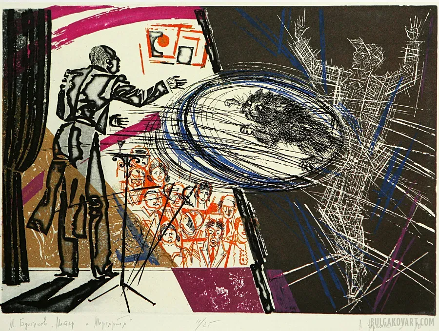 Artwork #17 | Mikhail Bulgakov, “The Master and Margarita”