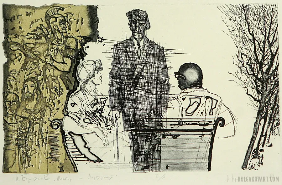 Artwork #4 | Mikhail Bulgakov, “The Master and Margarita”