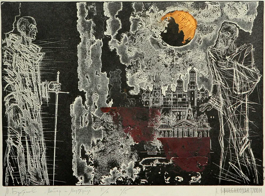 Artwork #29 | Mikhail Bulgakov, “The Master and Margarita”