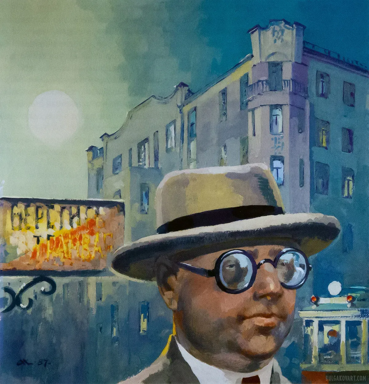 Artwork #4 | Mikhail Bulgakov, “The Master and Margarita”