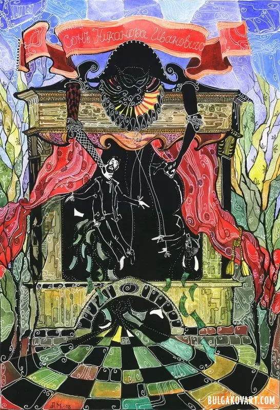 Иллюстрация №10 | Михаил Булгаков, «Мастер и Маргарита»