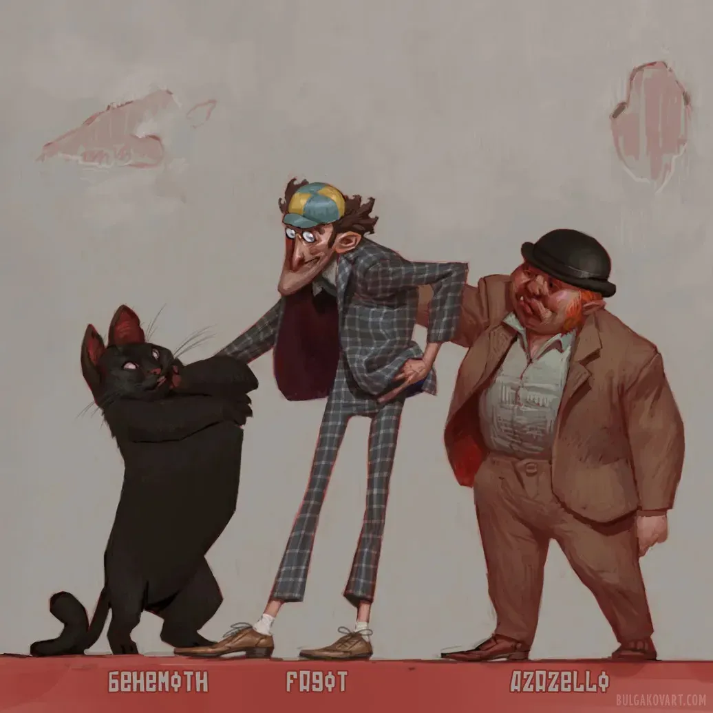 Иллюстрация №4 | Михаил Булгаков, «Мастер и Маргарита»