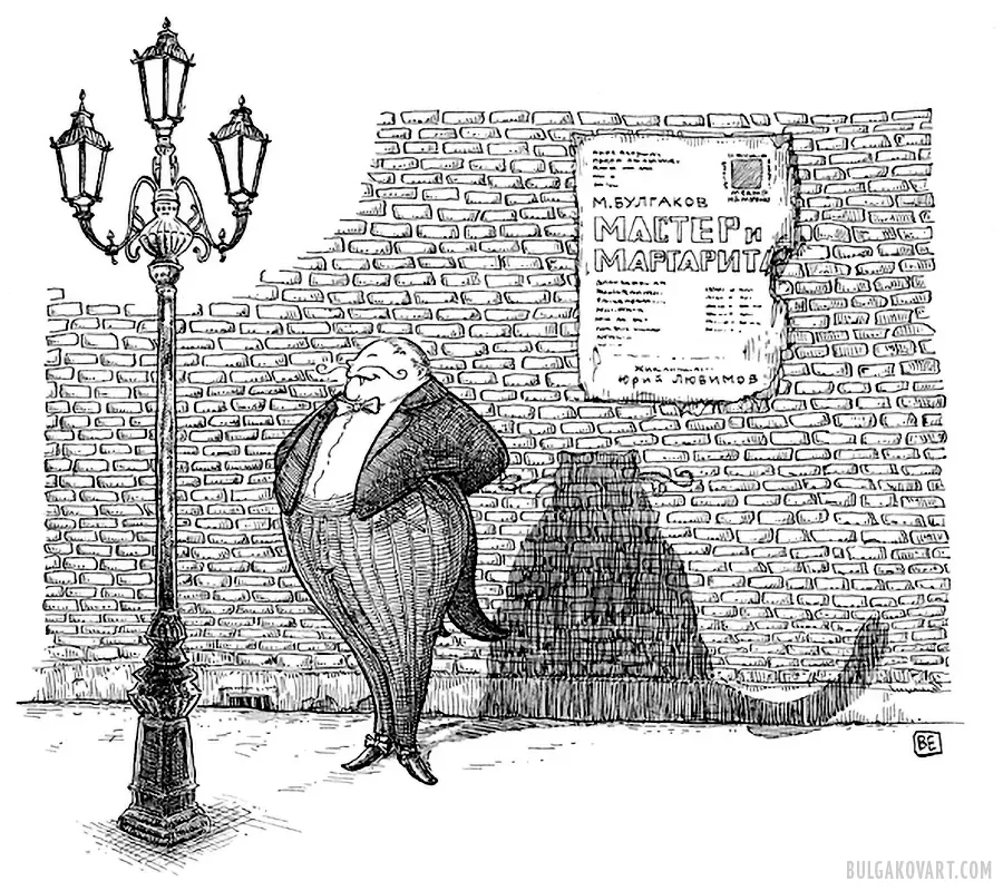 Иллюстрация №9 | Михаил Булгаков, «Мастер и Маргарита»