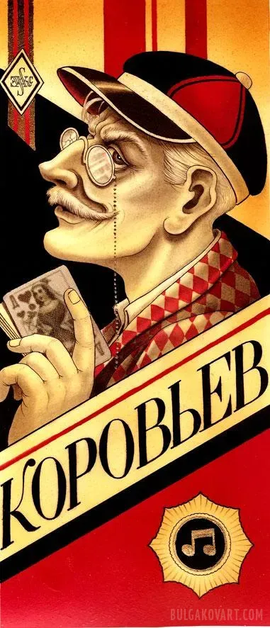 Artwork #1 | Mikhail Bulgakov, “The Master and Margarita”