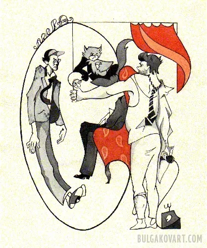 Иллюстрация №5 | Михаил Булгаков, «Мастер и Маргарита»