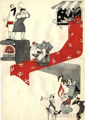 Иллюстрация №24 | Михаил Булгаков, «Мастер и Маргарита»