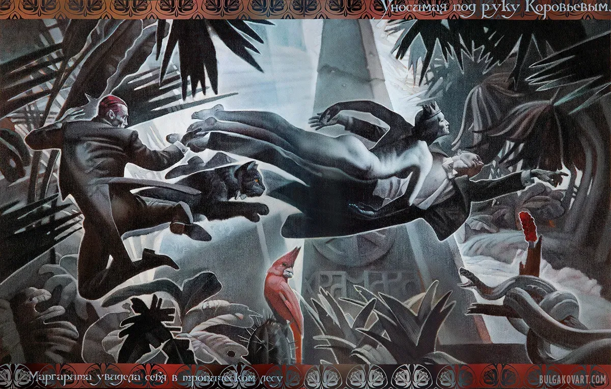 Margarita at the Ball | Mikhail Bulgakov, “The Master and Margarita”