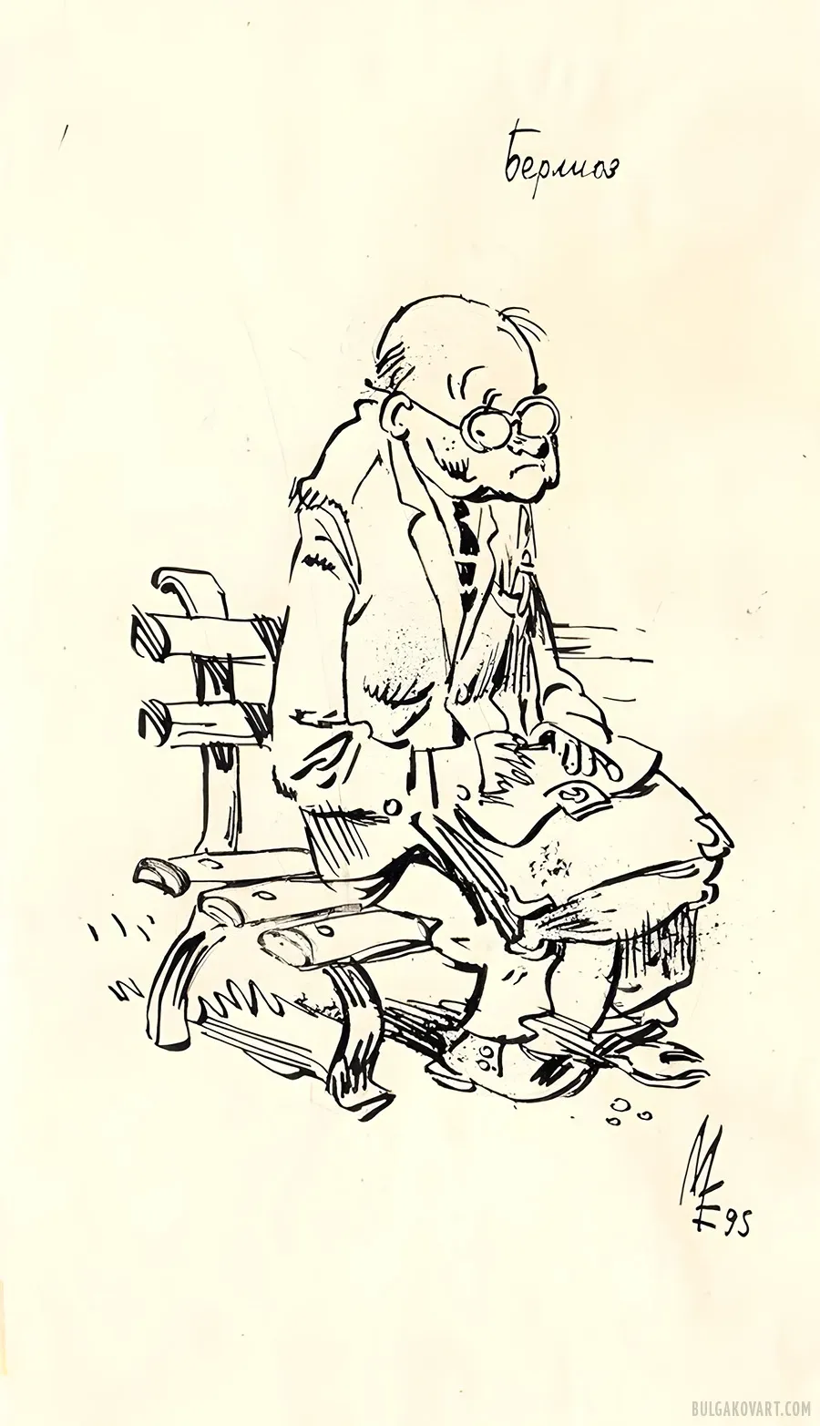 Иллюстрация №5 | Михаил Булгаков, «Мастер и Маргарита»