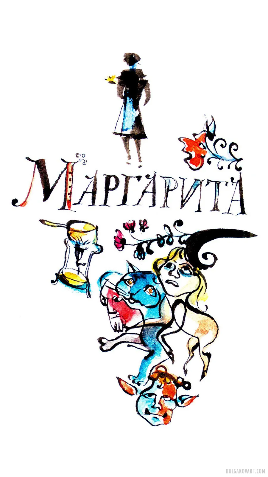 Margarita | Mikhail Bulgakov, “The Master and Margarita”