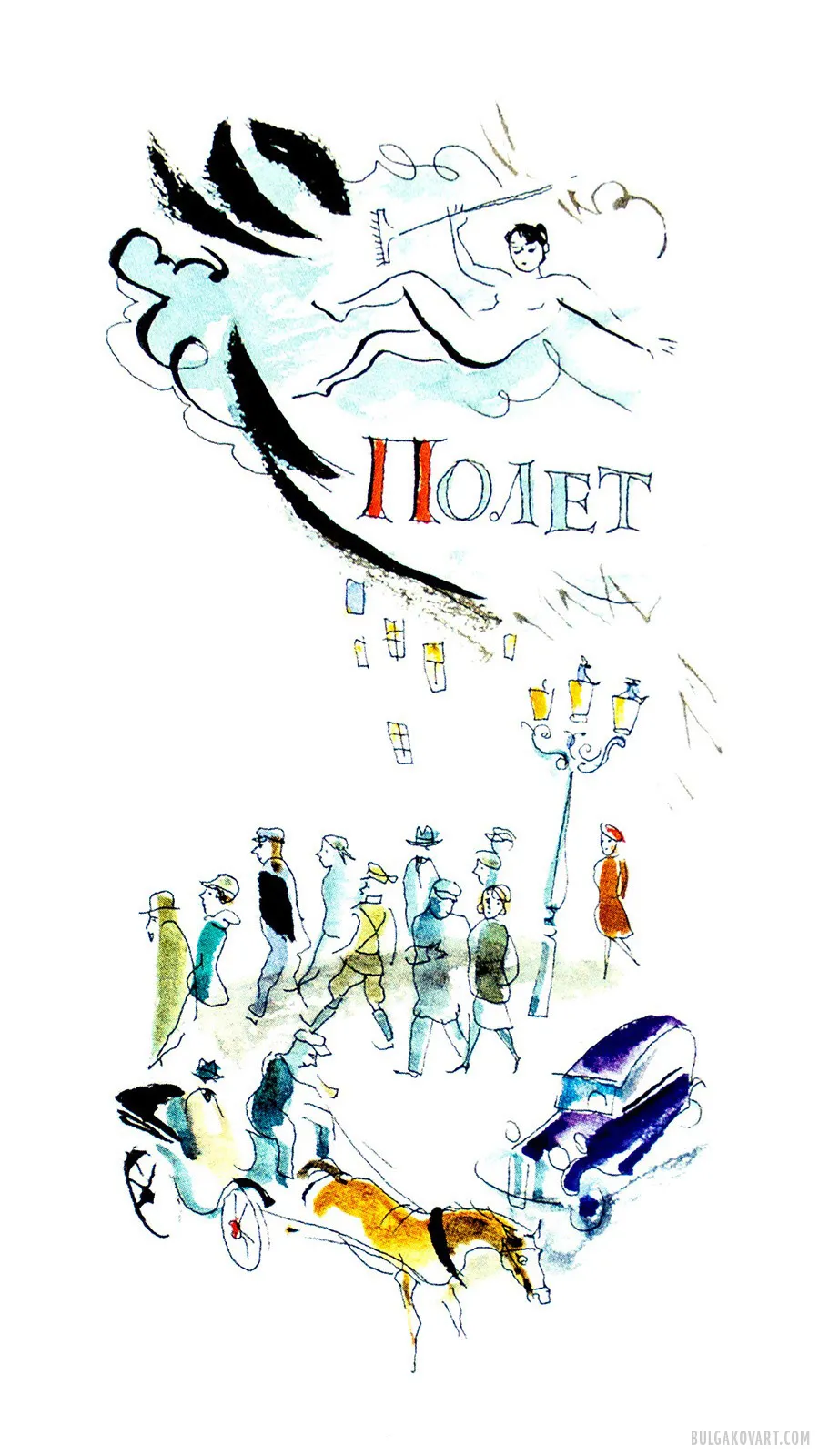 The Flight | Mikhail Bulgakov, “The Master and Margarita”
