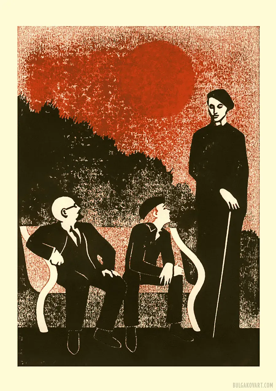 Иллюстрация №1 | Михаил Булгаков, «Мастер и Маргарита»