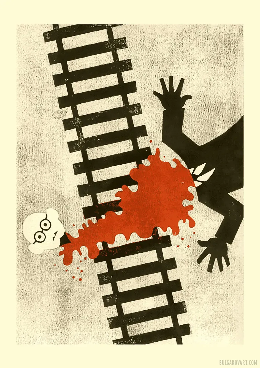 Иллюстрация №3 | Михаил Булгаков, «Мастер и Маргарита»