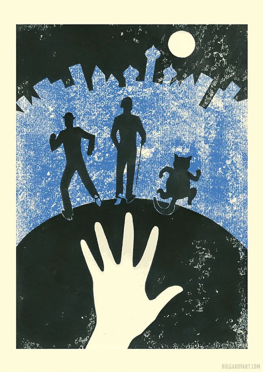 Иллюстрация №4 | Михаил Булгаков, «Мастер и Маргарита»