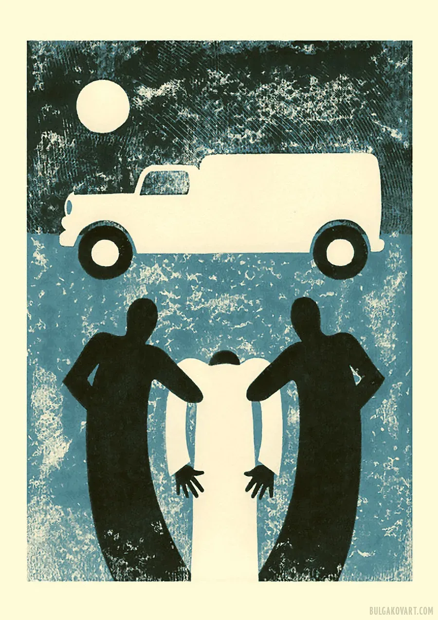 Иллюстрация №5 | Михаил Булгаков, «Мастер и Маргарита»