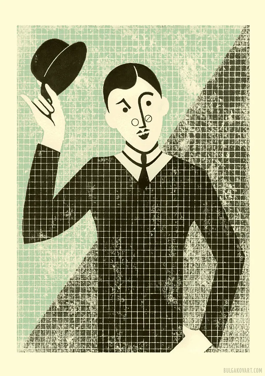Иллюстрация №9 | Михаил Булгаков, «Мастер и Маргарита»