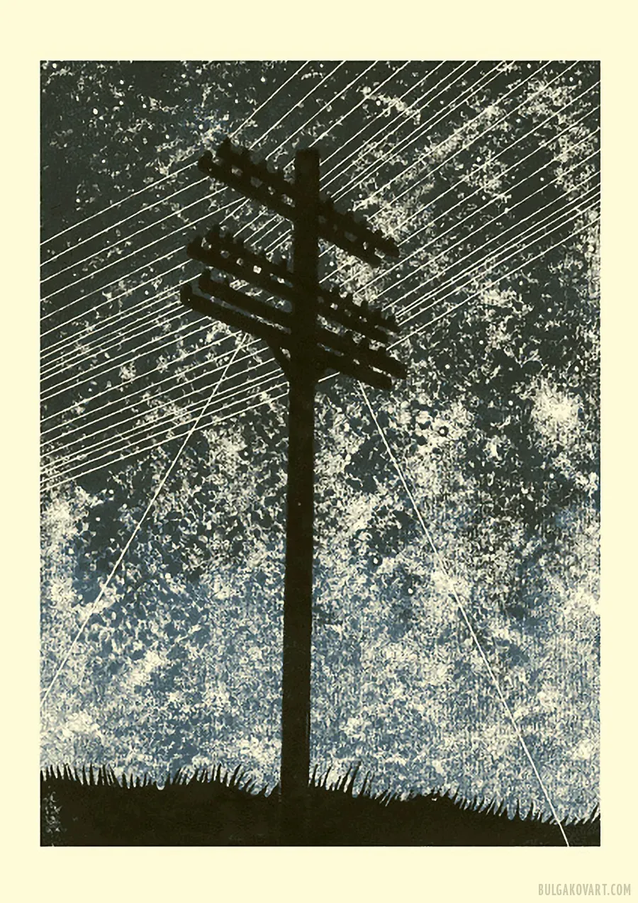 Иллюстрация №10 | Михаил Булгаков, «Мастер и Маргарита»