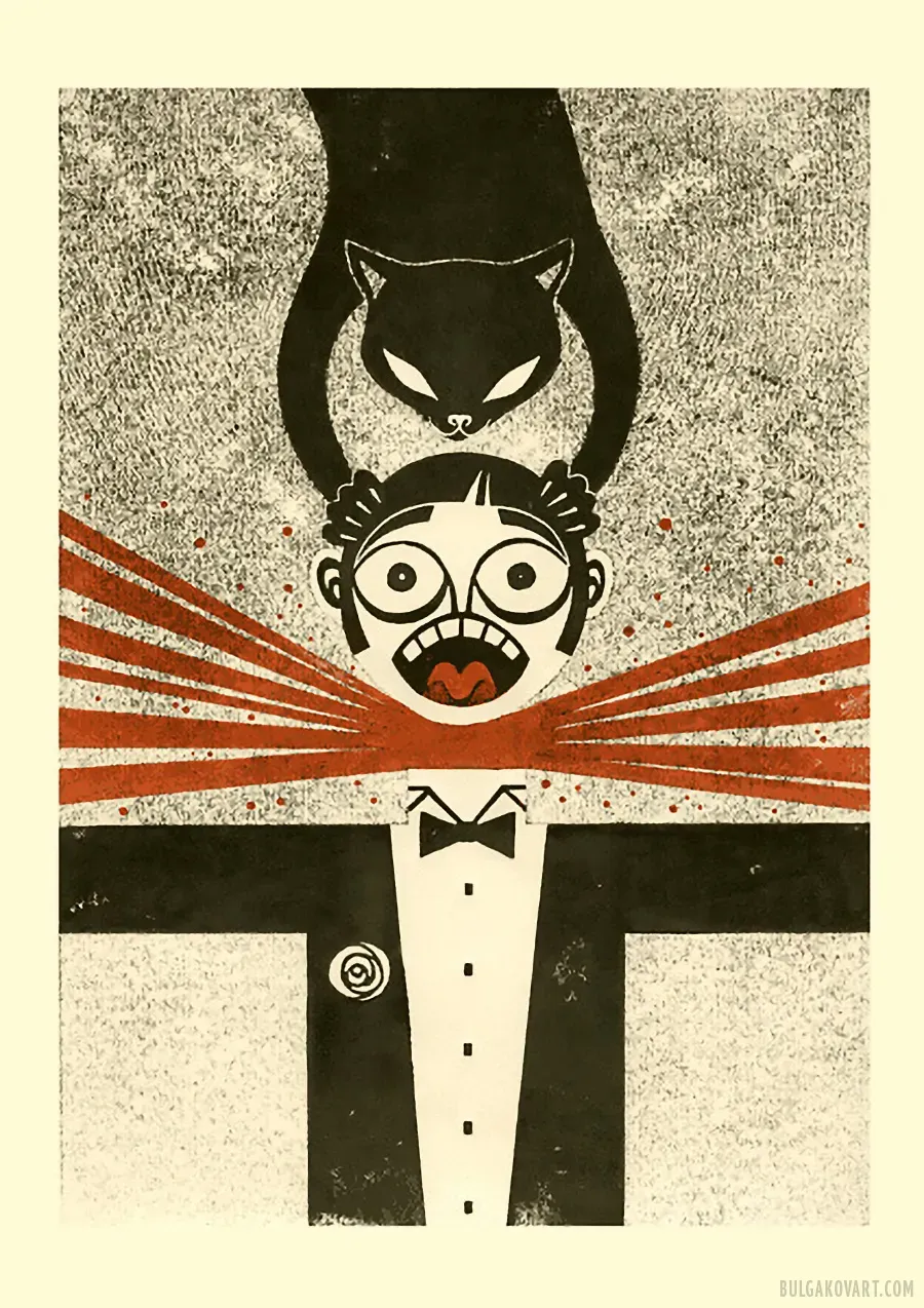 Иллюстрация №12 | Михаил Булгаков, «Мастер и Маргарита»