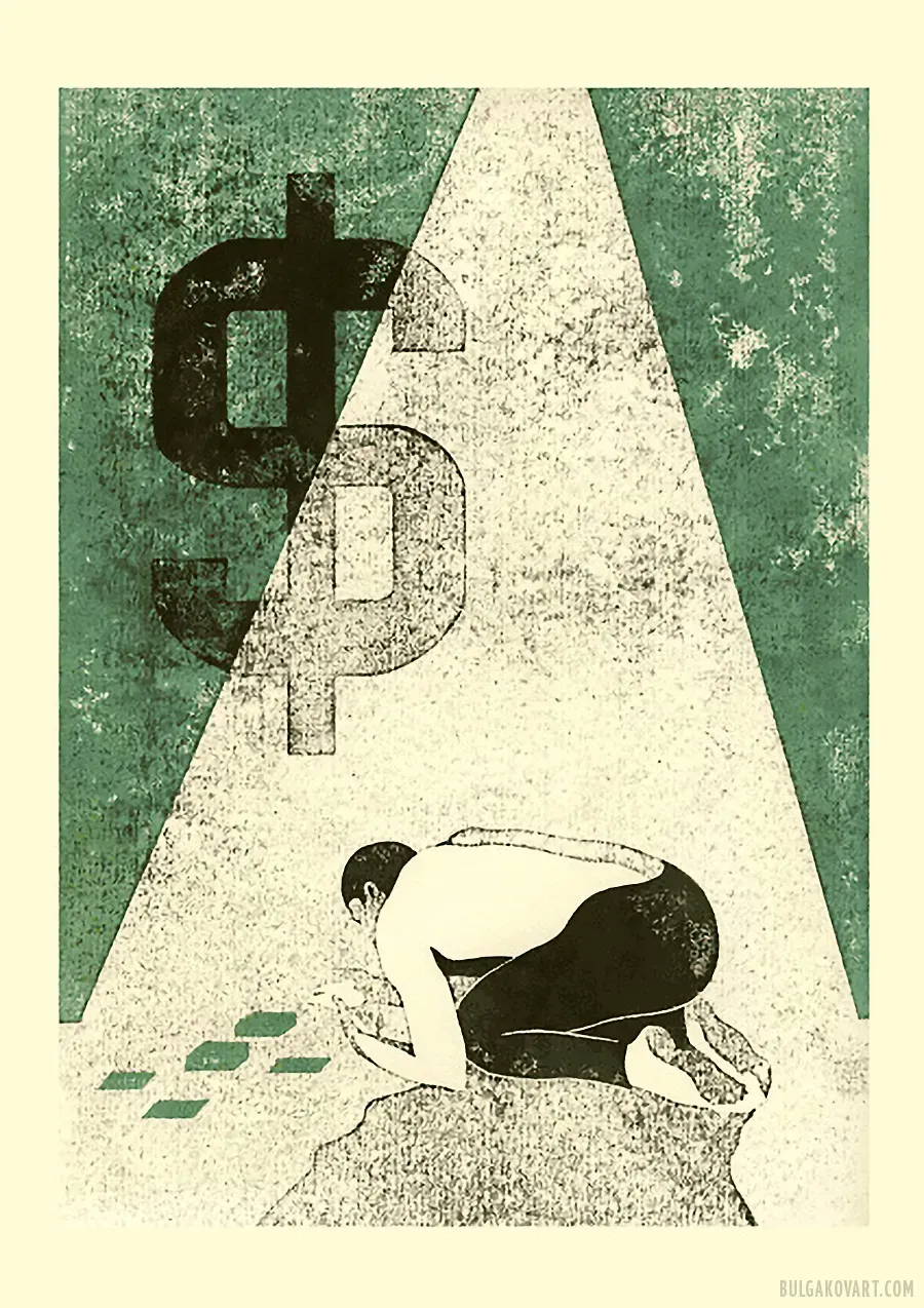 Иллюстрация №15 | Михаил Булгаков, «Мастер и Маргарита»