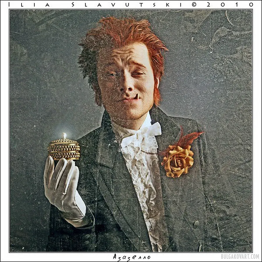 Иллюстрация №7 | Михаил Булгаков, «Мастер и Маргарита»