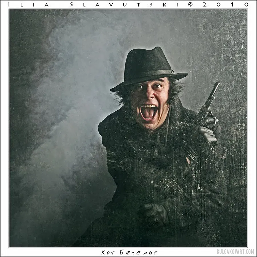 Иллюстрация №6 | Михаил Булгаков, «Мастер и Маргарита»