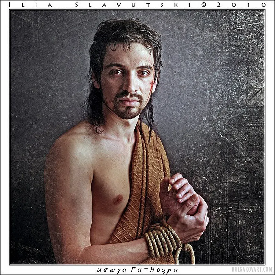 Иллюстрация №1 | Михаил Булгаков, «Мастер и Маргарита»