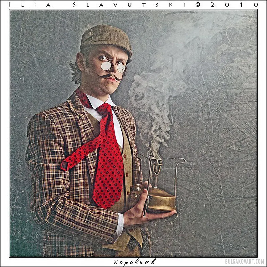 Иллюстрация №5 | Михаил Булгаков, «Мастер и Маргарита»